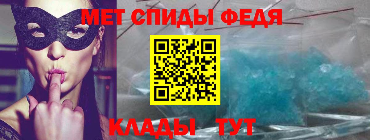 Амфетамин  Вход с VPN  Малгобек  Amphetamine Premium 