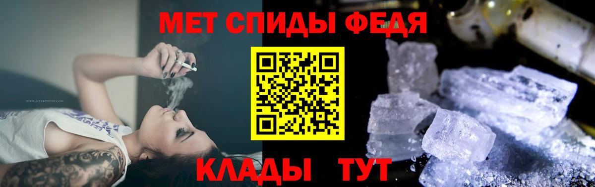 Amphetamine Розовый Малгобек