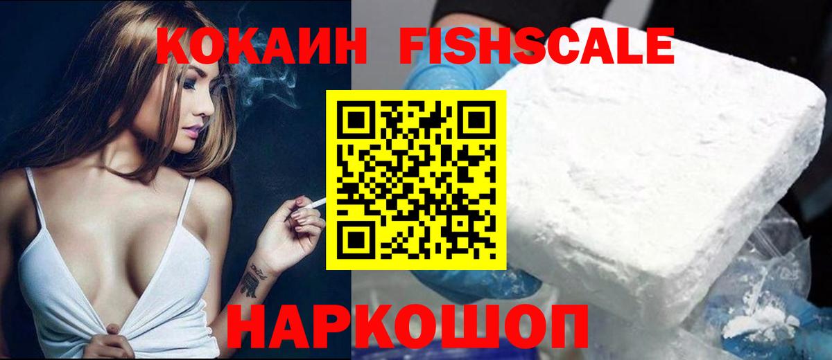 КОКАИН 98% Малгобек