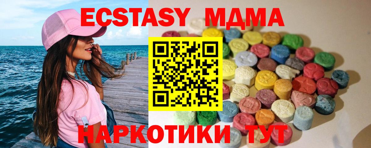 ОМГ ОМГ tor  Вход с VPN  Ecstasy бентли  ЭКСТАЗИ  Малгобек  ЭКСТАЗИ 99% 