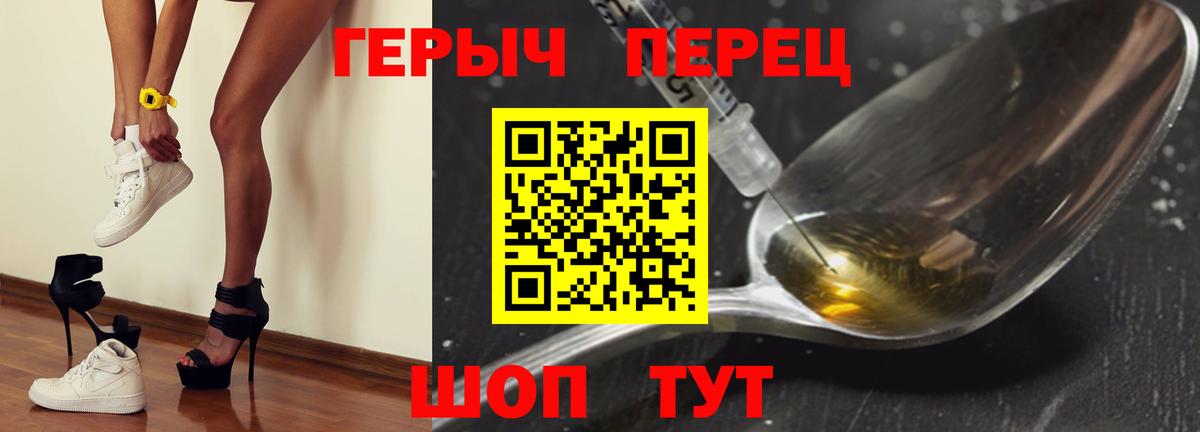 ГЕРОИН афганец  Вход с VPN  ГЕРОИН  Малгобек 