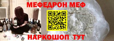 молекула духа Ипатово