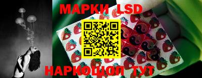 молекула духа Ипатово