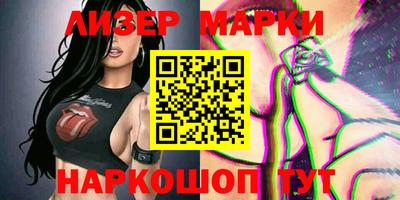 молекула духа Ипатово