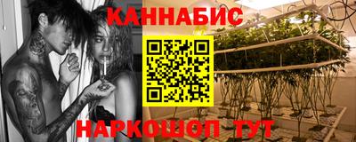 молекула духа Ипатово