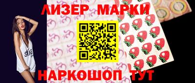 молекула духа Ипатово