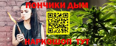 молекула духа Ипатово