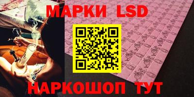 молекула духа Ипатово