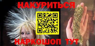 молекула духа Ипатово