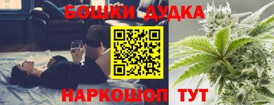 молекула духа Ипатово