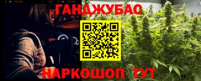 молекула духа Ипатово