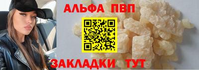 молекула духа Ипатово