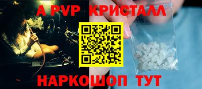 молекула духа Ипатово