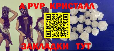 Альфа ПВП Изобильный