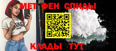молекула духа Ипатово