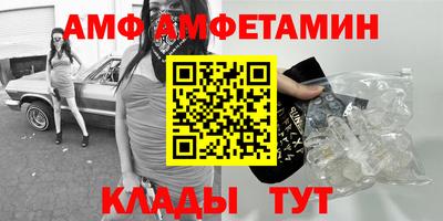 молекула духа Ипатово