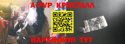 Альфа ПВП Изобильный
