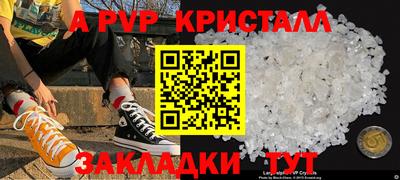 молекула духа Ипатово