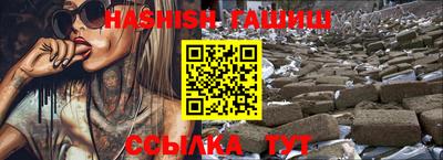 молекула духа Ипатово