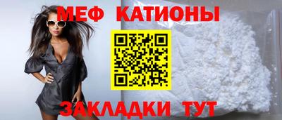 молекула духа Ипатово