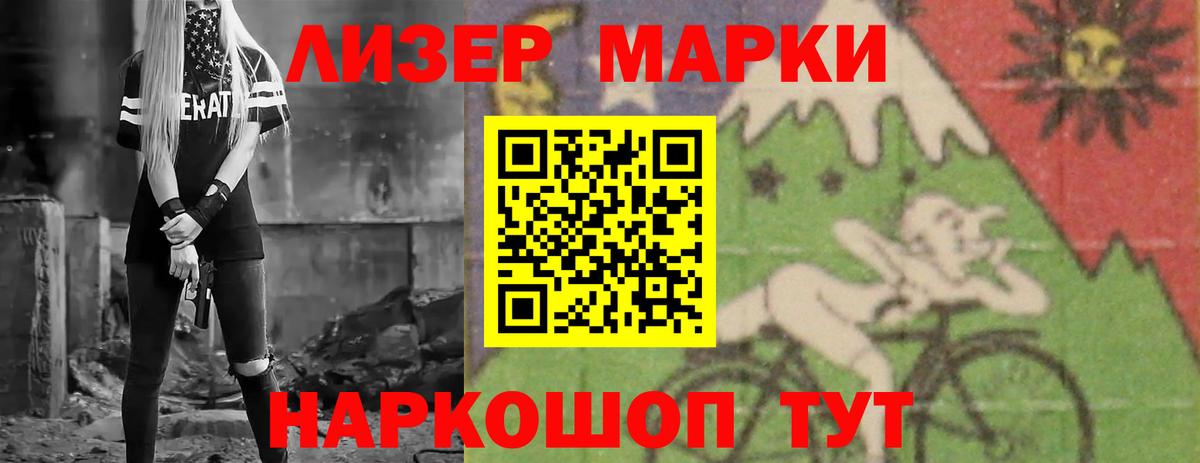 Лсд 25 экстази кислота  ЛСД экстази кислота  Вход с VPN  Малгобек 