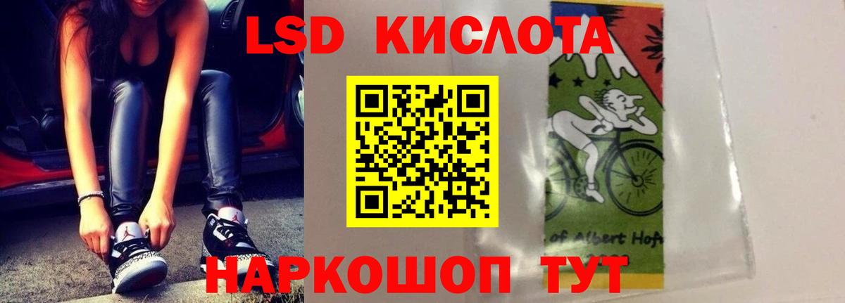 LSD-25 экстази ecstasy Малгобек