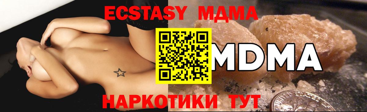 MDMA VHQ Малгобек