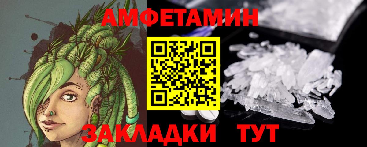 Первитин Декстрометамфетамин 99.9% Малгобек