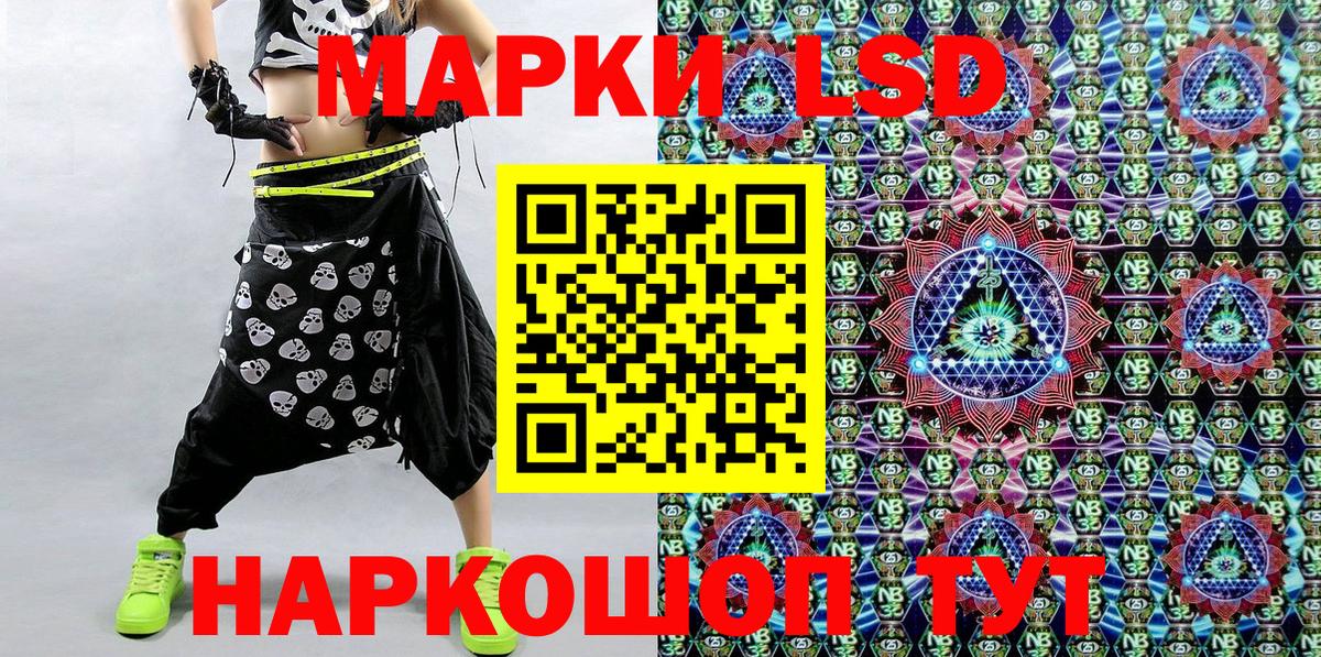 Малгобек  Марки 25I-NBOMe 1,5мг  Вход с VPN 