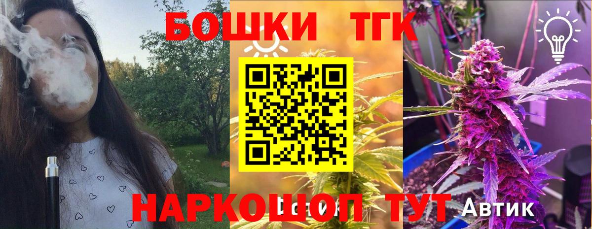 Шишки марихуана THC 21%  МАРИХУАНА THC 21%  Вход с VPN  Марихуана OG Kush  Шишки марихуана OG Kush  Малгобек 